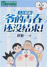 娱乐吃瓜酱偷外卖的小说,一场美食与八卦的奇妙邂逅